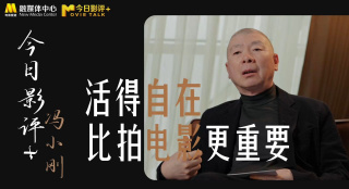 摩卡中的朋友女